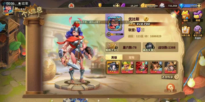 氪金一块钱截图