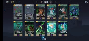 苍耀骑士：养树妖打法