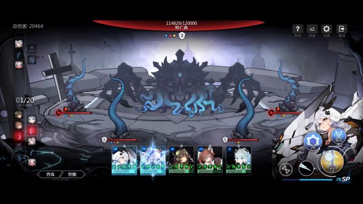 【潮汐攻略-战斗】悼亡曲自用莉莉轴截图