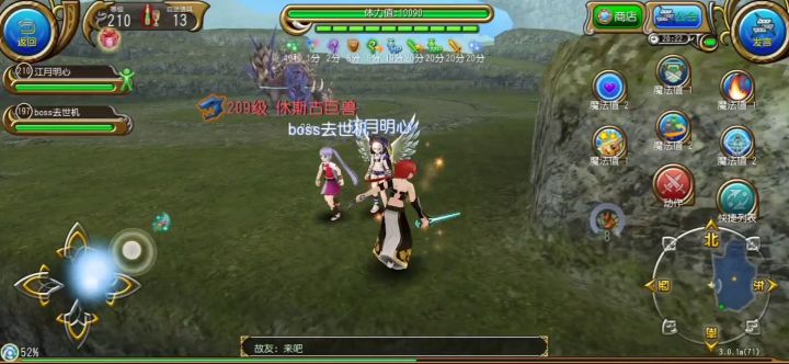 双剑4星巨兽1.11截图