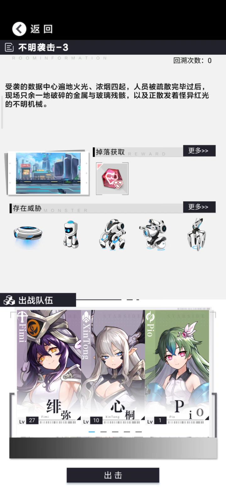 时间静止，bug？截图