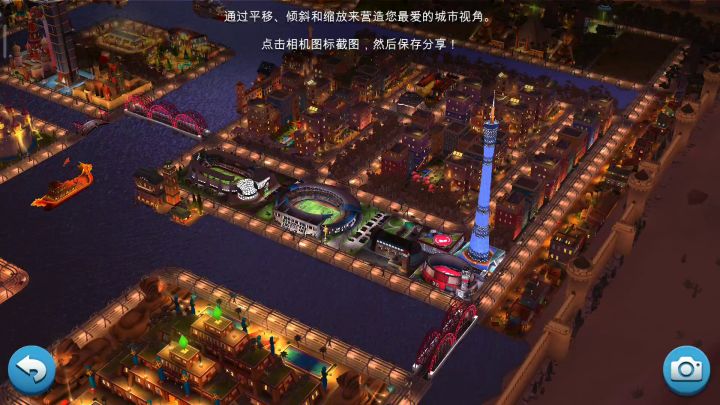 夜景，芜湖截图