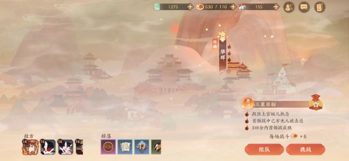为什么到这里就过不去了？求解答，第一次玩，不太懂截图