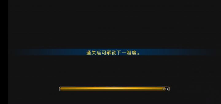 分身是个败笔…截图