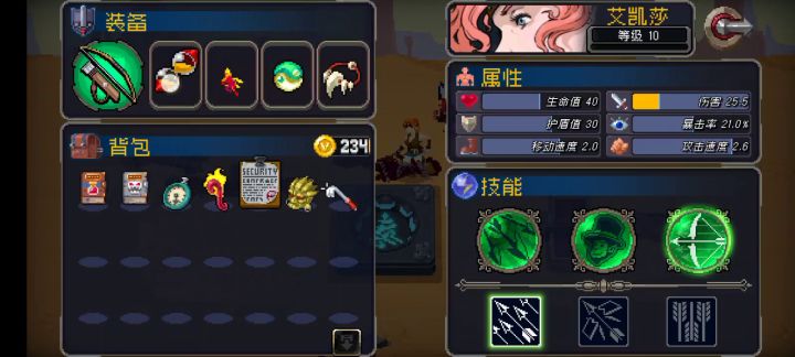 无限翻滚(也不是无敌的)截图