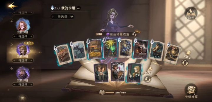 无金上分之路截图