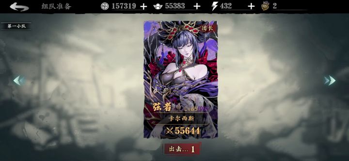 影3还是个act游戏截图