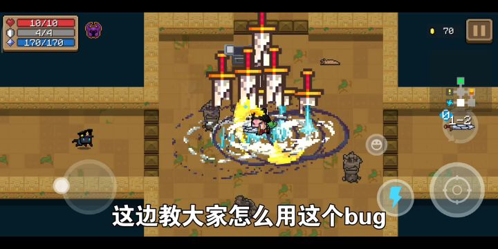 圣剑bug流挂机截图