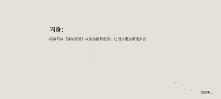 实力处于中期时激进打法截图