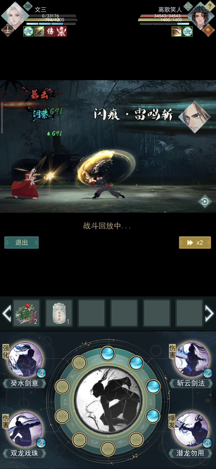 真的好过分截图