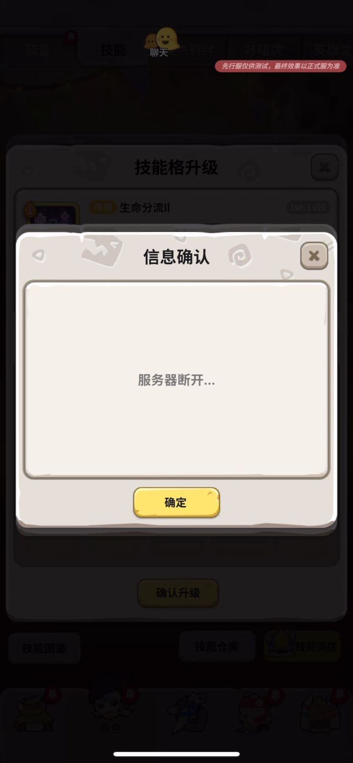 老板娘移步来看一下截图