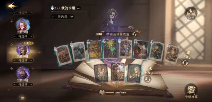 无金上分路截图