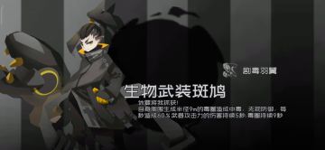 发一个歼灭，守护7-8通吃的阵容