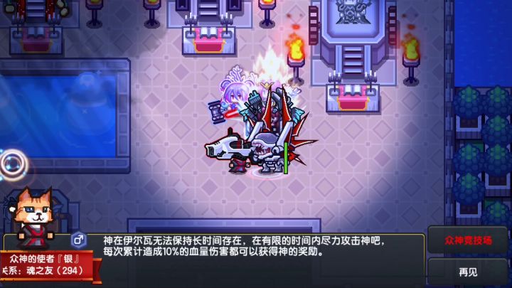莉莉姆 vs 三阶大地截图