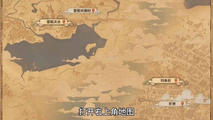 【开学故事】拼图寻宝第六天截图