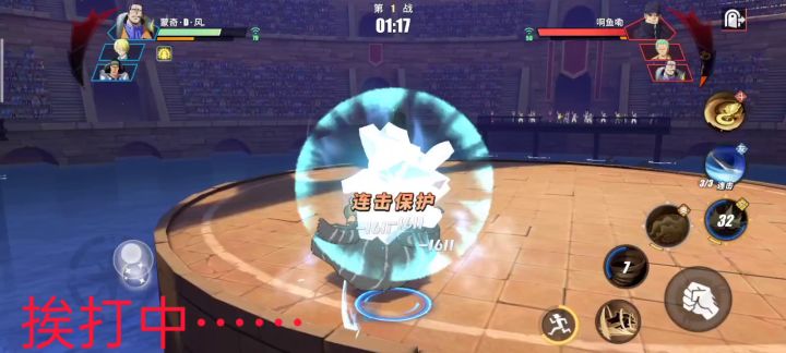 对线主播截图