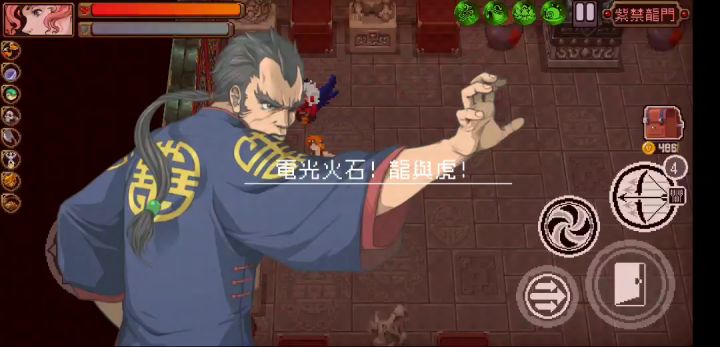 老陈+阿修罗49秒(难得凑到不错的装备)截图
