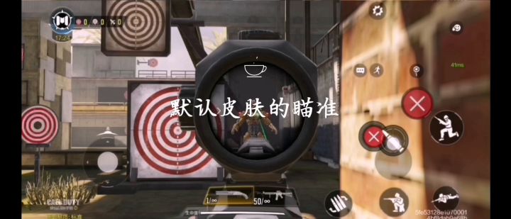 Shorty传说皮肤最后机会瞄准出bug截图
