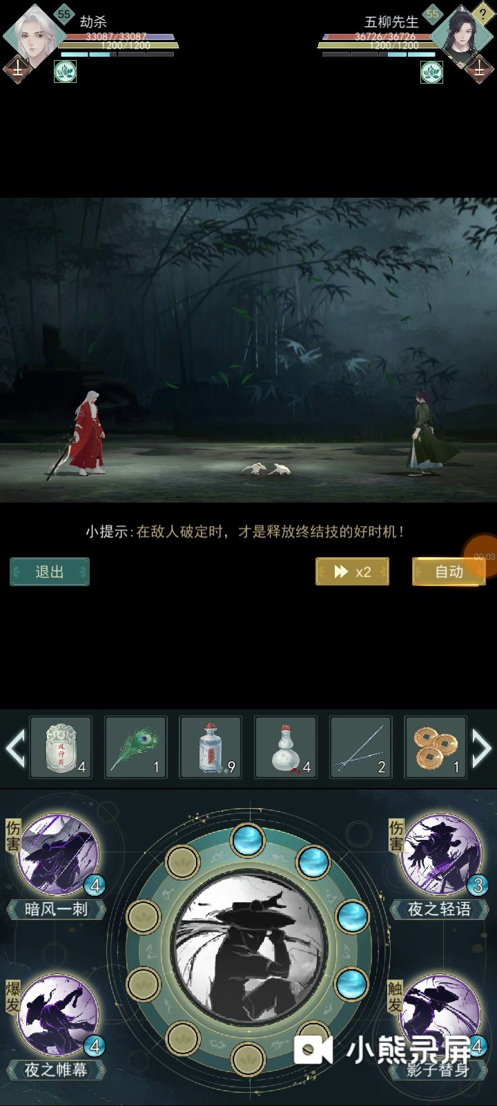 暗影新套路，无锋带影子。截图