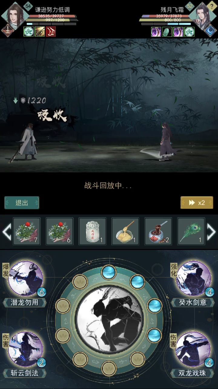 认真平a系列截图