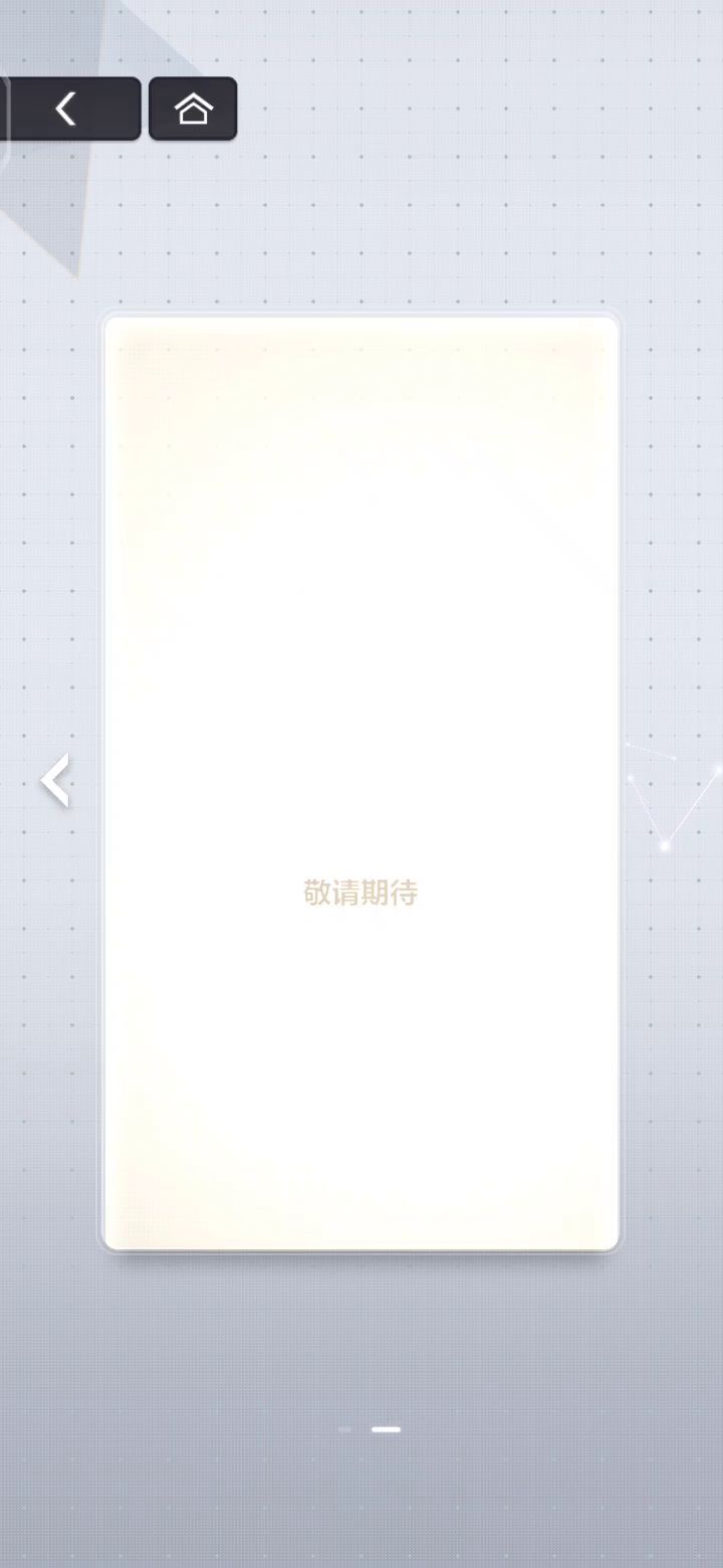 抑郁了截图