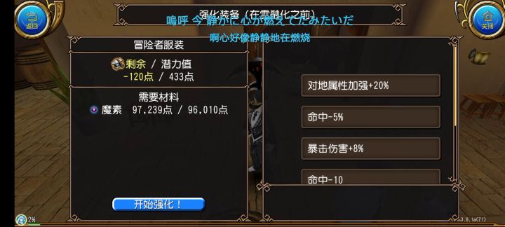 炸自己签名的双孔毛线(乐)截图