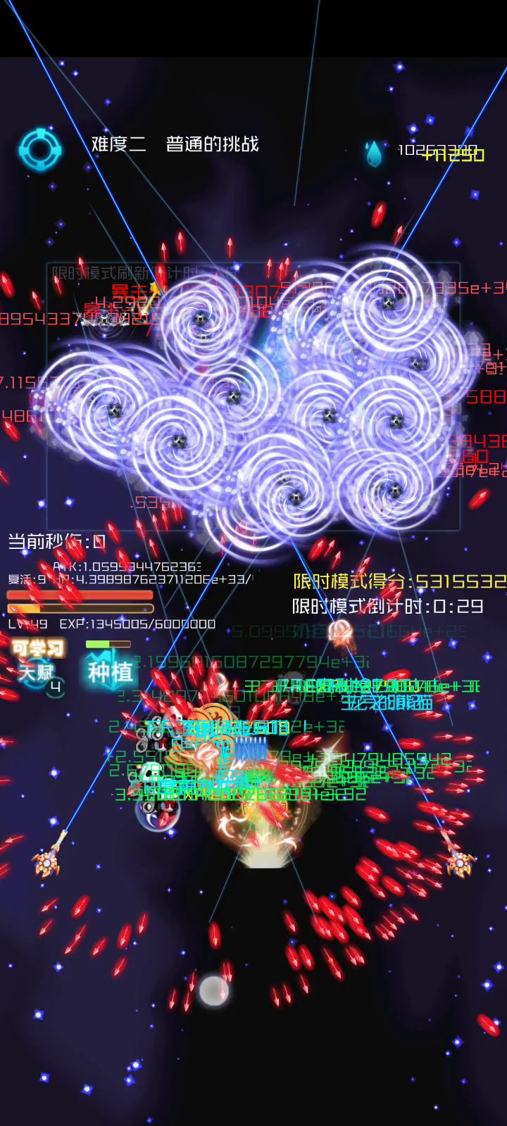 可以挂机了截图