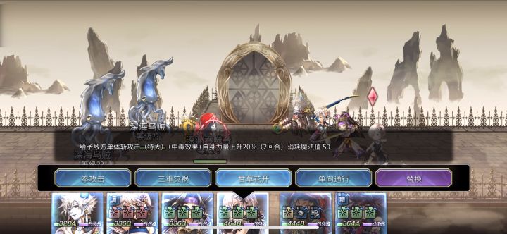 【专武】奈岐第二战截图