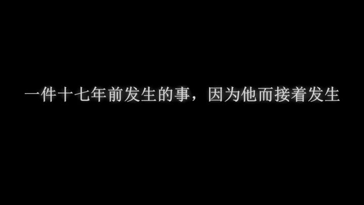 恐怖解谜AVG《当火车鸣笛三秒》9月20日上线截图