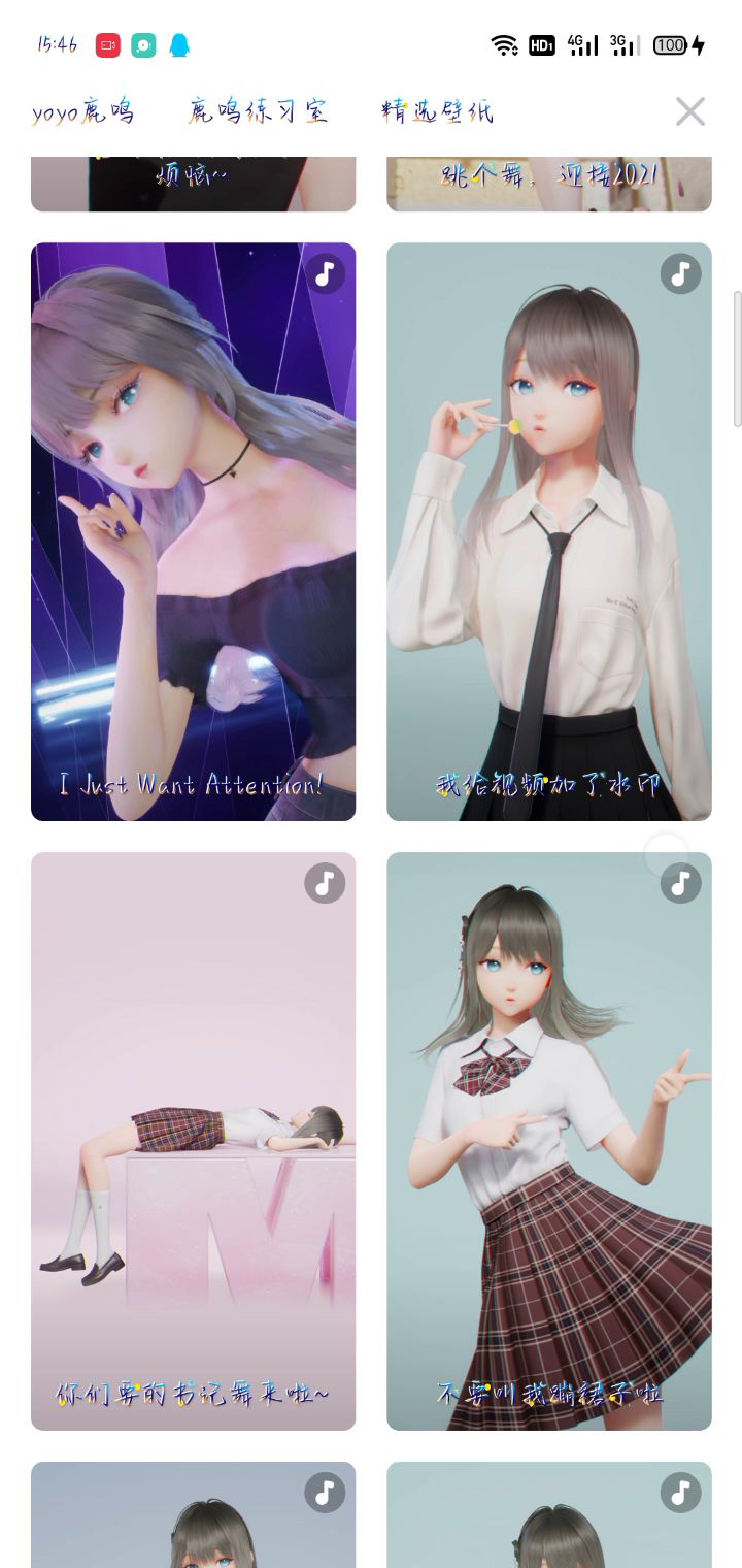 不会开声音的看这里截图
