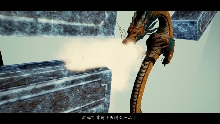 《剑魄》第二章宣传视频截图