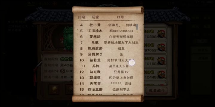 为什么要打打杀杀的，直接批量战斗不好吗？我都好久没点人了😂（为了氵）截图