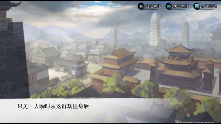 古氏兄妹情缘截图