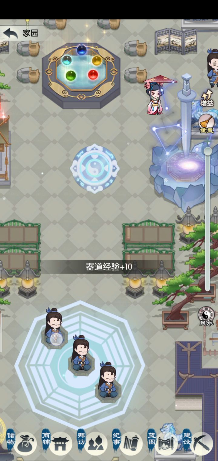 打卡活动截图