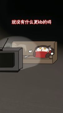 比鬼片更恐怖的事是...？