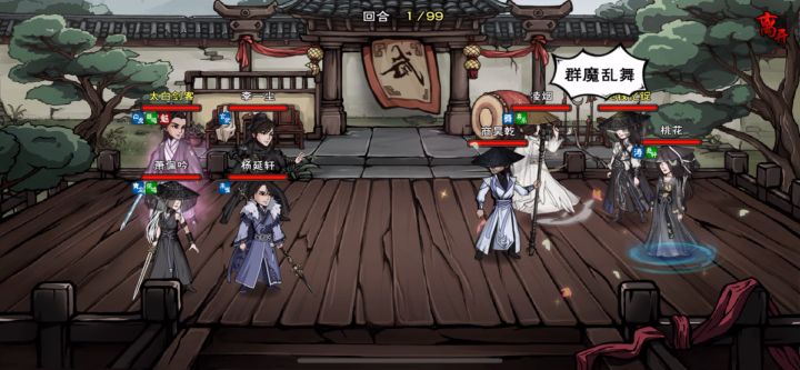 病友局:我杀了谁?谁杀了我?截图