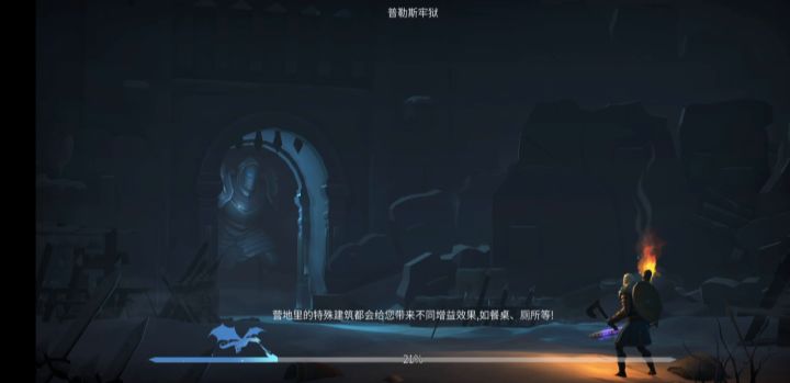 弩---被严重低估的武器截图