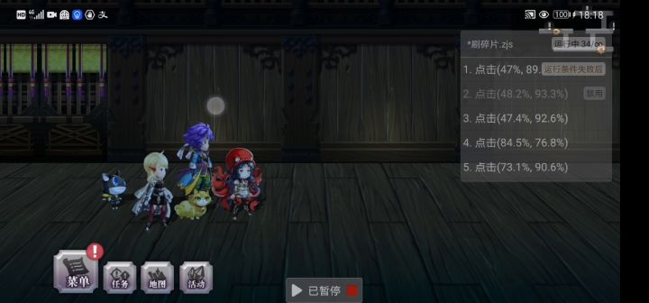 想不到玩这游戏还能学会一样技能……截图