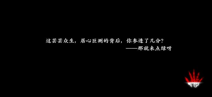 圣音单刷铁蛋达成截图
