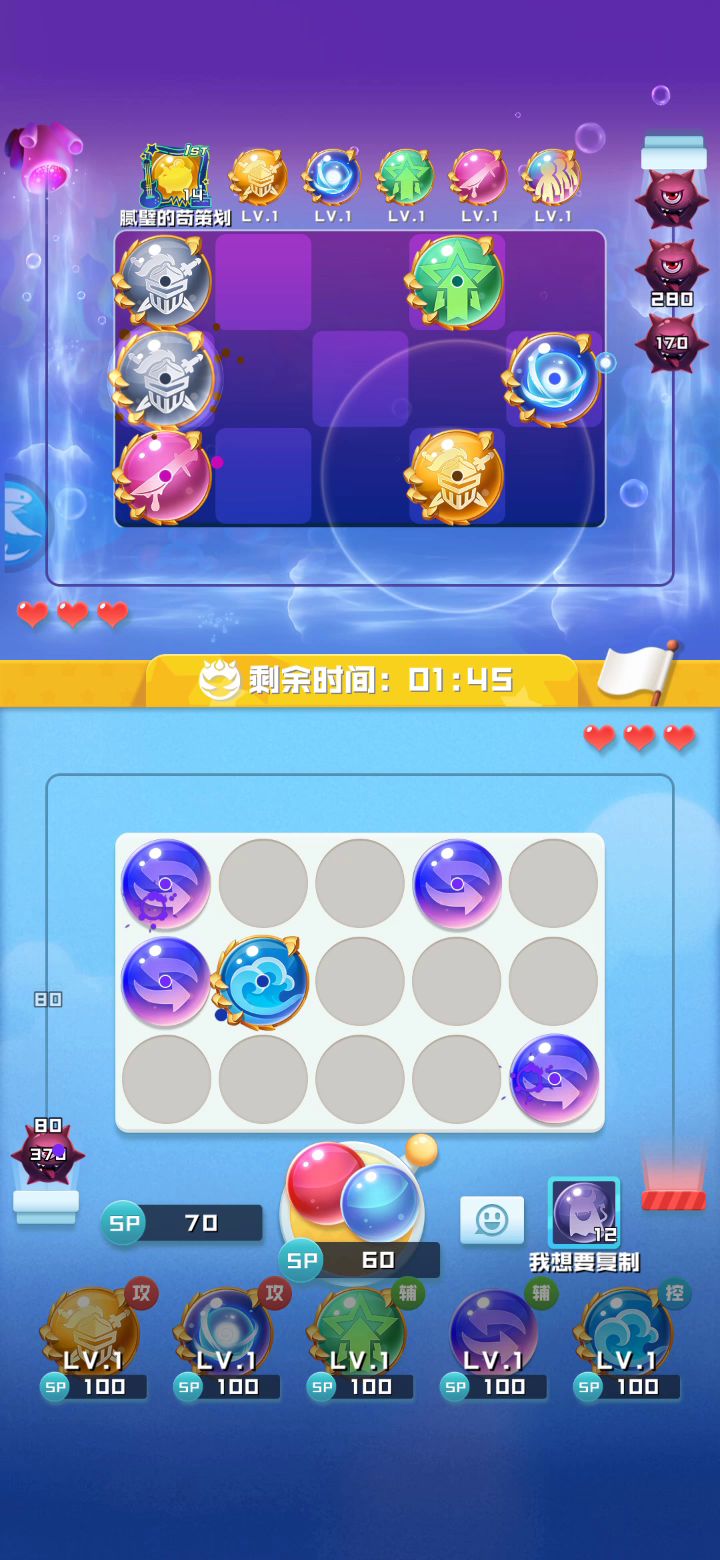 骑士出不来,我又找回了便秘的感觉截图