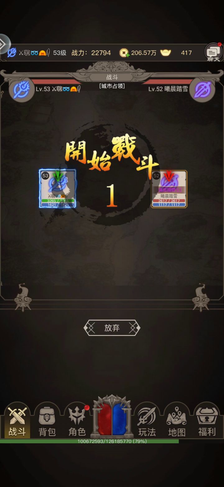 快点修复呀  太难了:(截图