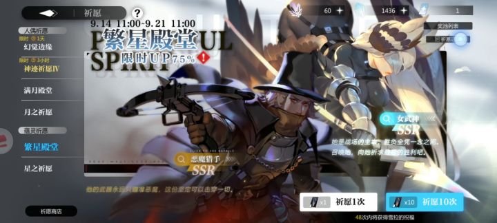 今天返了118张卡,抽10抽共出了7黄截图