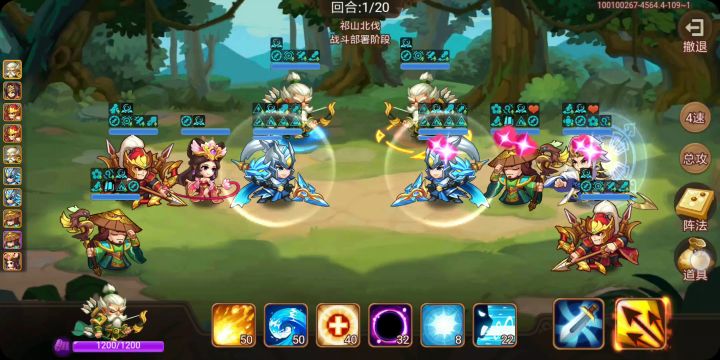 北伐AI还可以进一步加强 2截图