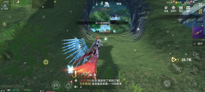 分享我找到的一处完美洞穴,做房子再适合不过啦!截图