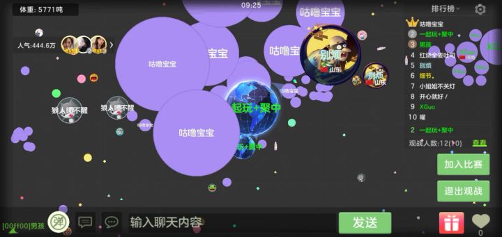 补一下视频截图