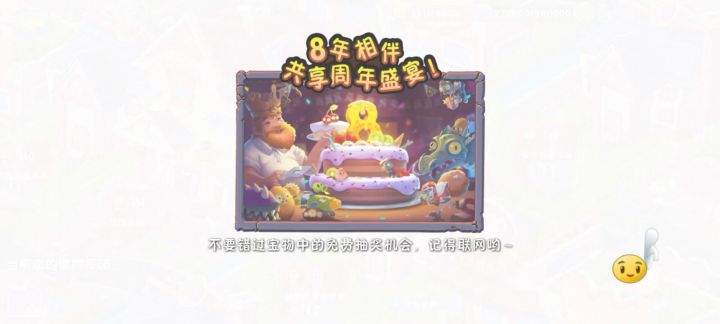 刚玩一个月花园经验截图