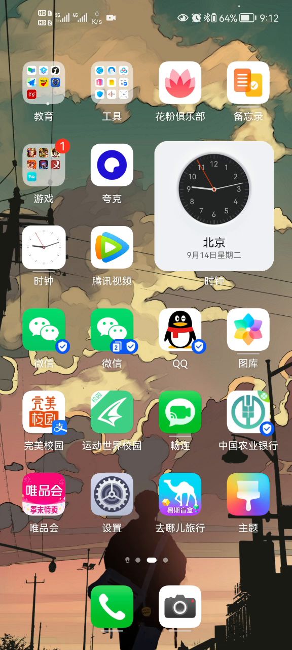 武侠义打不开了截图