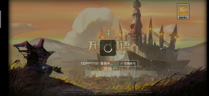 这合理吗截图