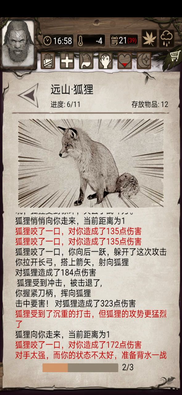 论朱莉弓和连弩选择分析（附带强攻流挑十五攻略）截图