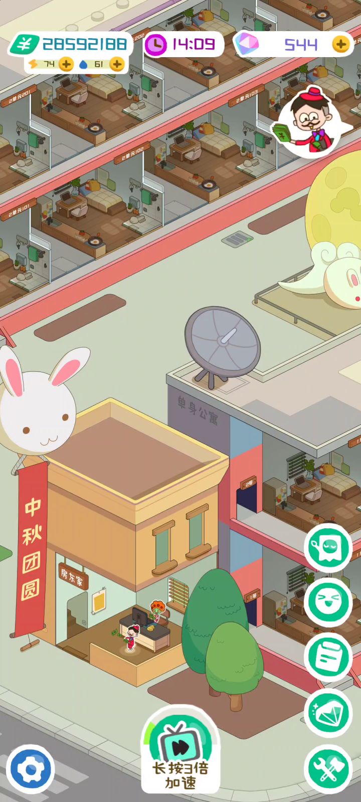 分享一下布局和心酸历程截图